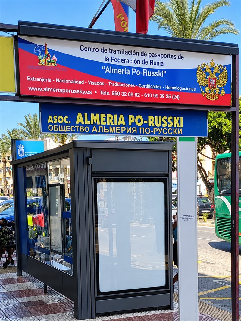 Fachada y cartel de la oficina Almería Po-Russki en Roquetas de Mar