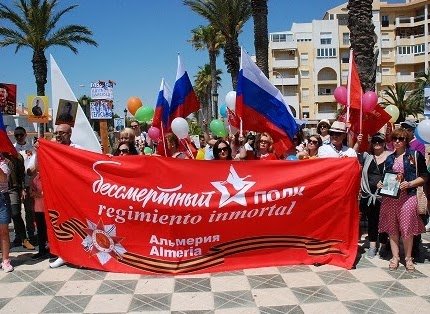 Bandera del Regimiento Inmortal, Almería